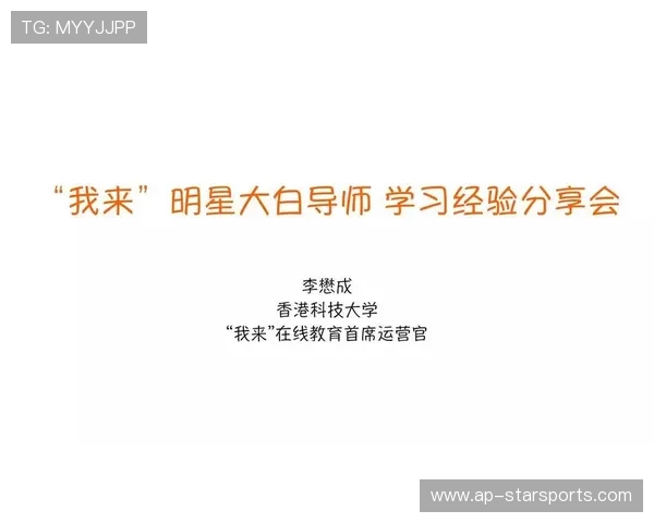 投资科技公司，他赚得比打球还多