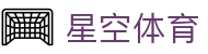 星空体育 (Xingkong) 官网：全站 APP 下载及 2026 会员注册中心